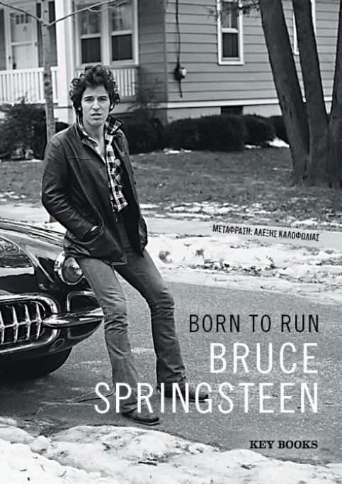 Born to run, , Bruce Springsteen, Key Books, 2024